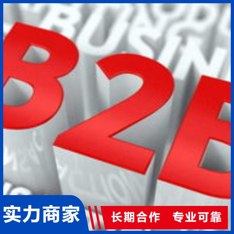 馬云網絡自媒體運營誠信