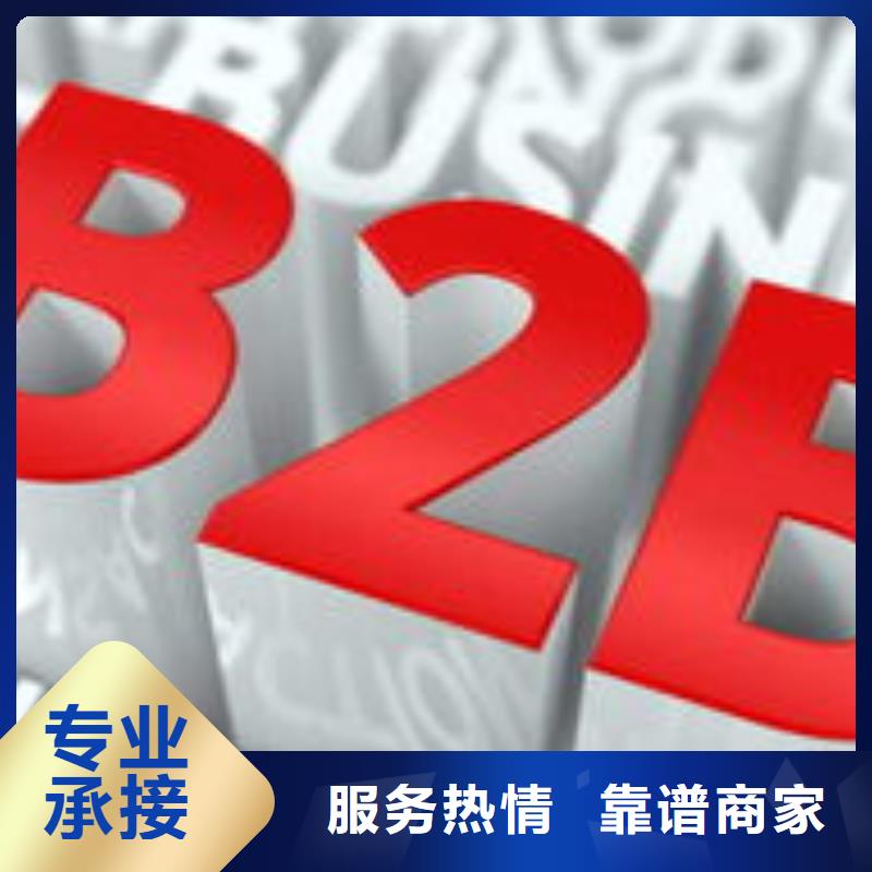 马云网络,网络推广服务周到