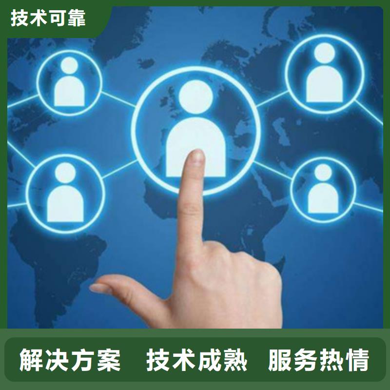 【馬云網絡】網絡推廣正規