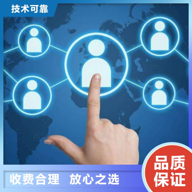 馬云網絡網絡推廣誠實守信
