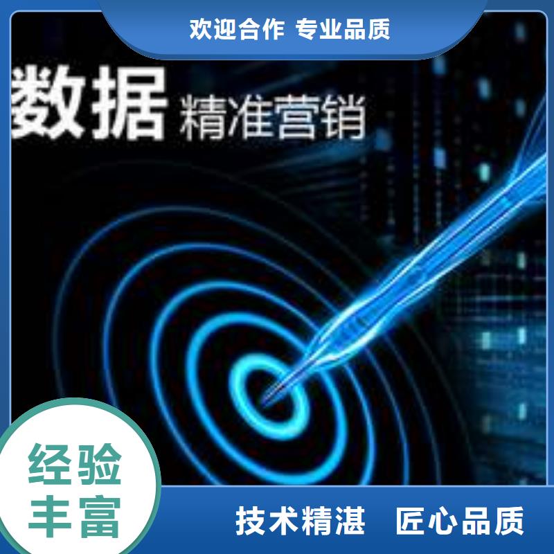 網絡托管服務