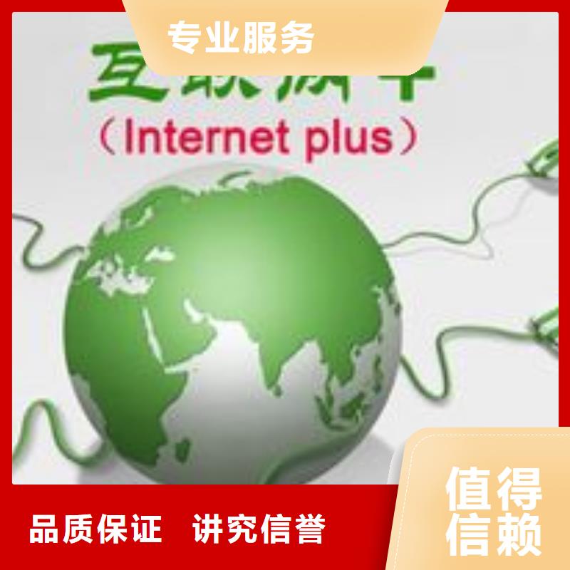 馬云網絡,網絡公司正規團隊