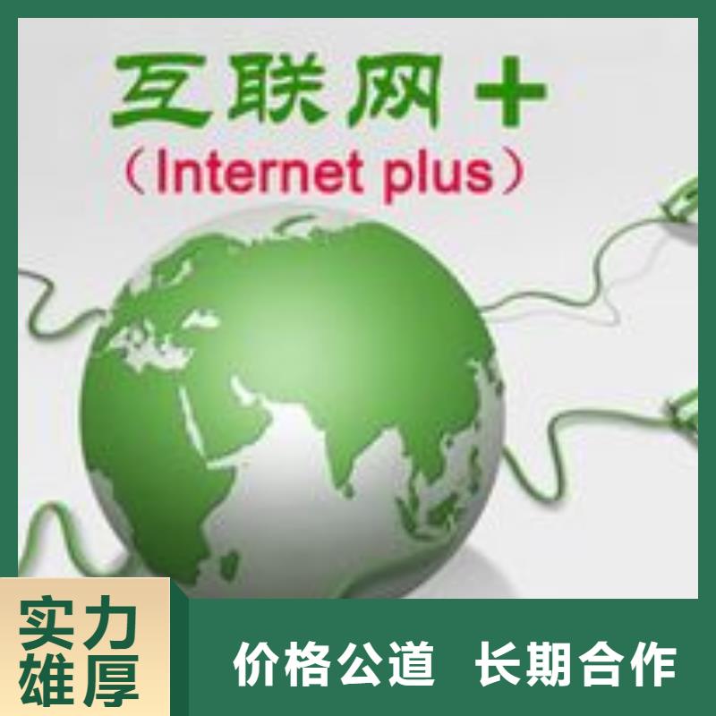 關鍵詞精準營銷
