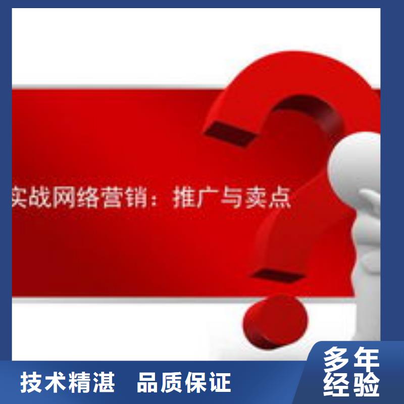 建網站