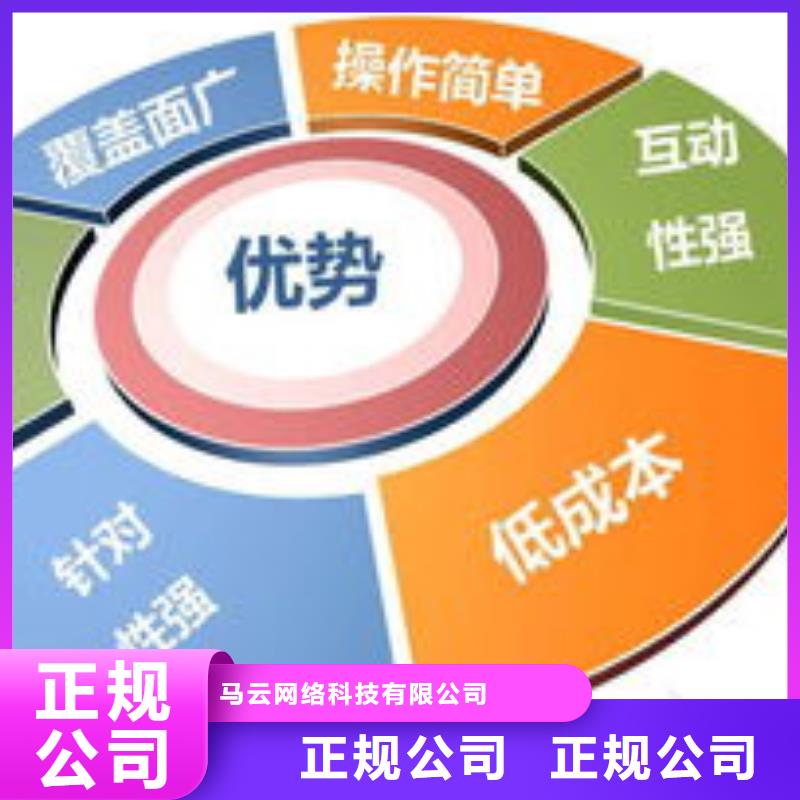 馬云網絡b2b平臺開戶服務周到