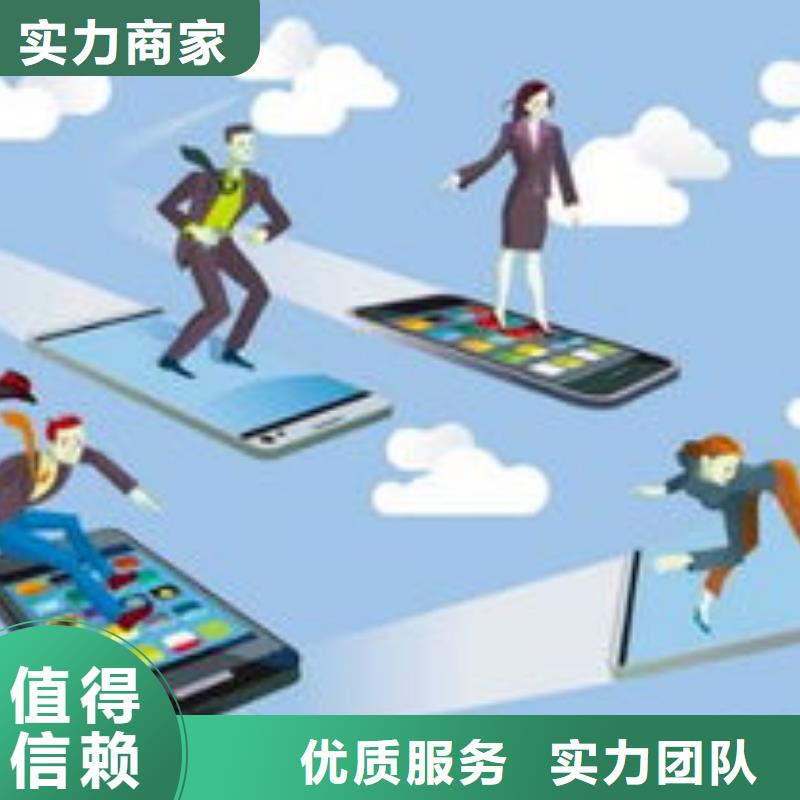 馬云網絡,小程序推廣誠信經營