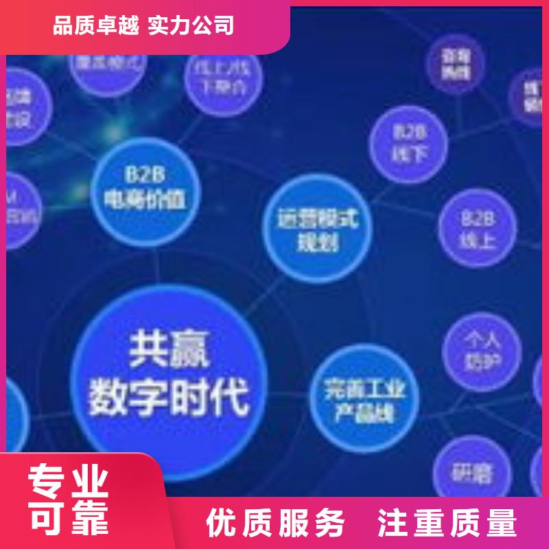馬云網絡,小程序推廣誠信經營