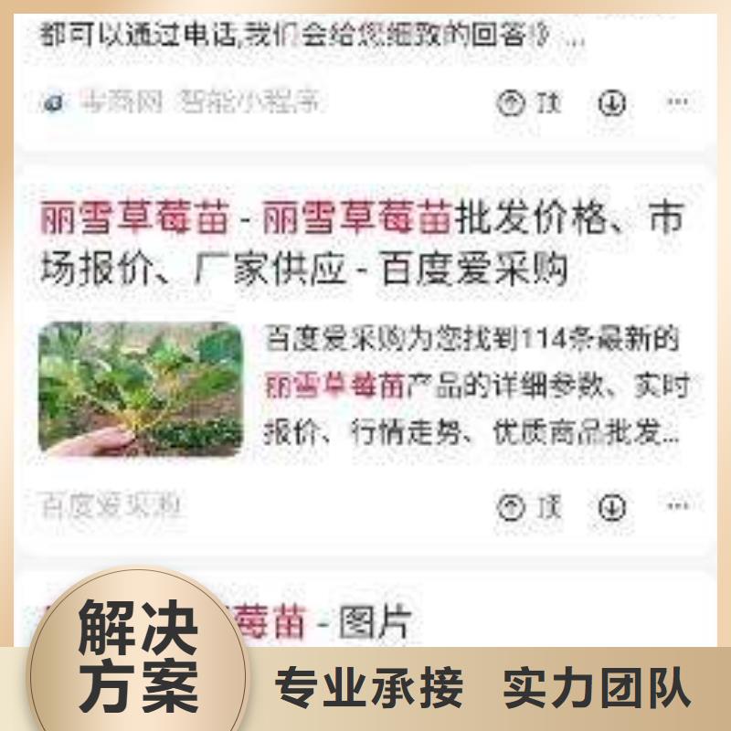 移動端推廣營銷值得信賴