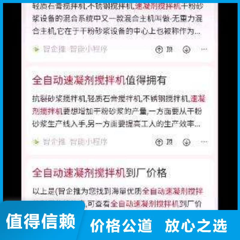 產品信息群發優惠促銷