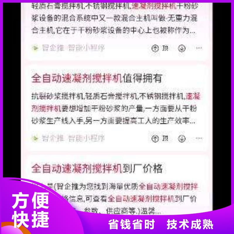 手機手機推廣誠信經營