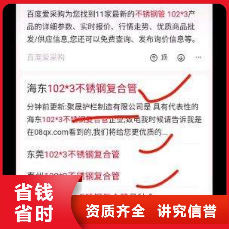發貨及時的手機推廣廠家
