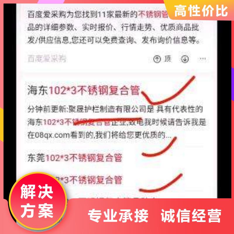 手機網絡公司正規