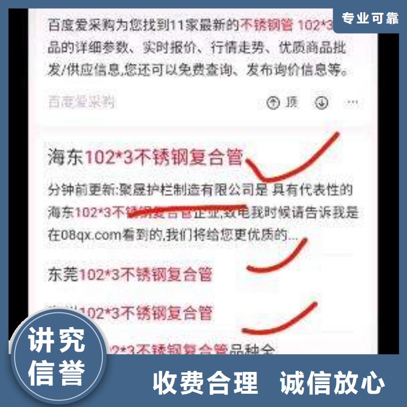 手機推廣優質售后