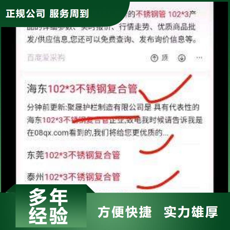 【手機(jī)】移動(dòng)端推廣案例豐富