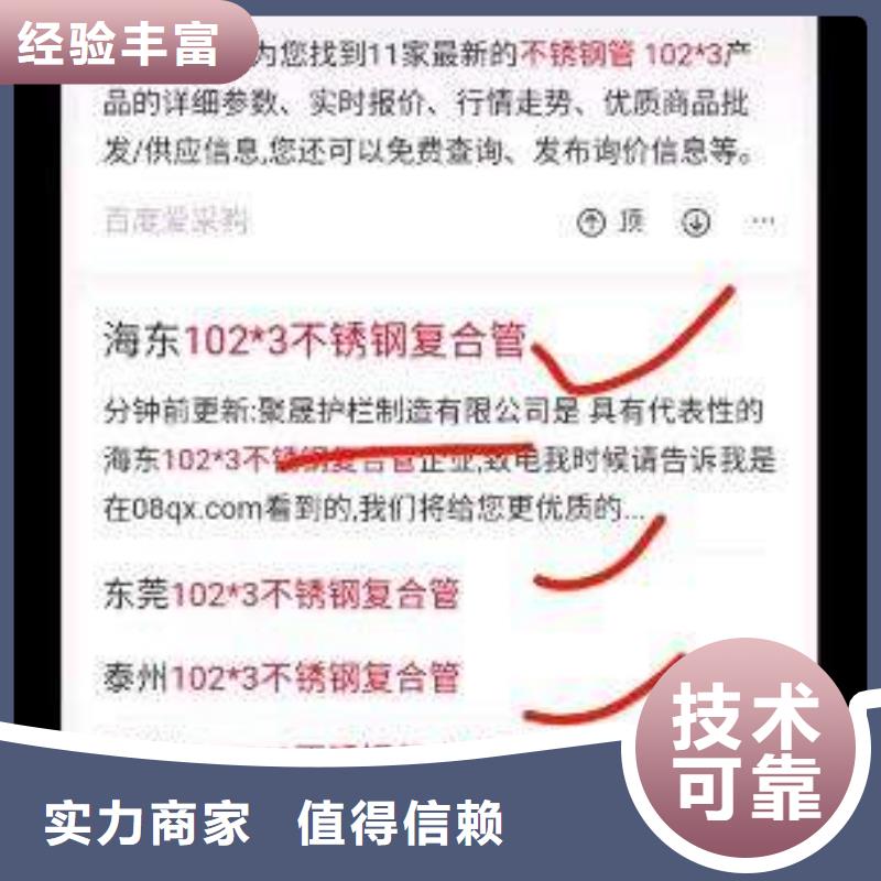 移動(dòng)端推廣營銷廠家熱線