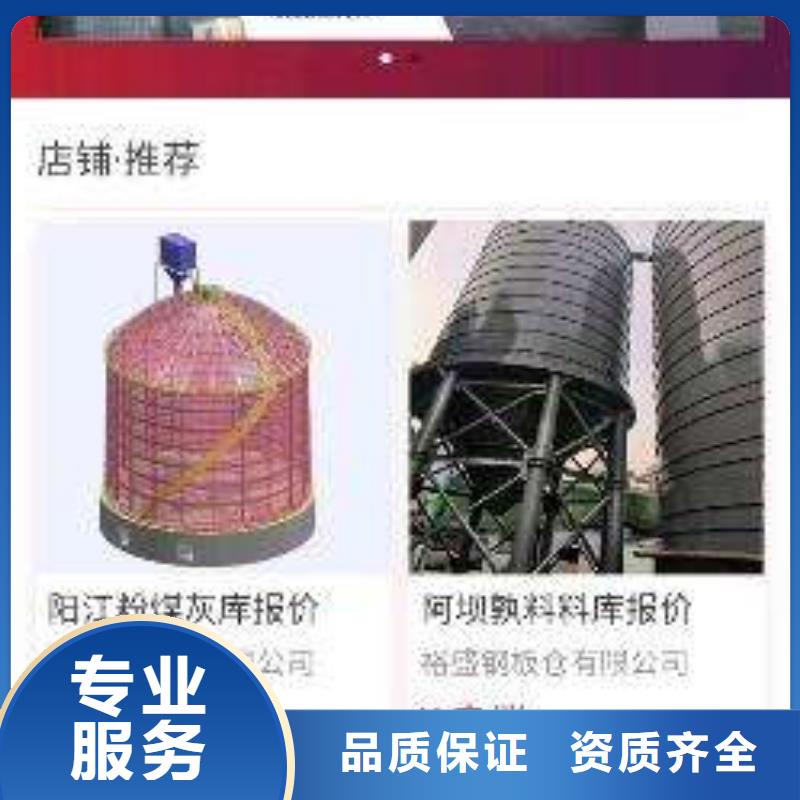 群發(fā)軟件熱銷好貨