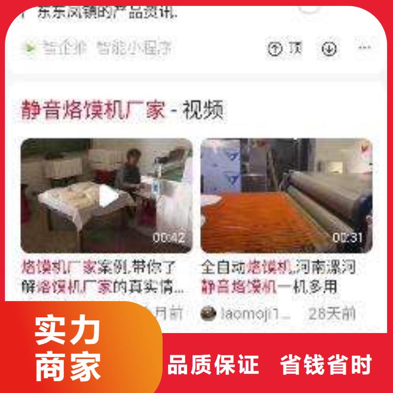 手机手机推广值得信赖