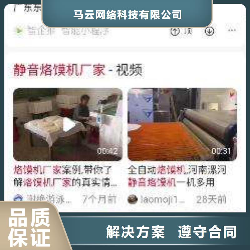 手機_網絡廣告實力團隊