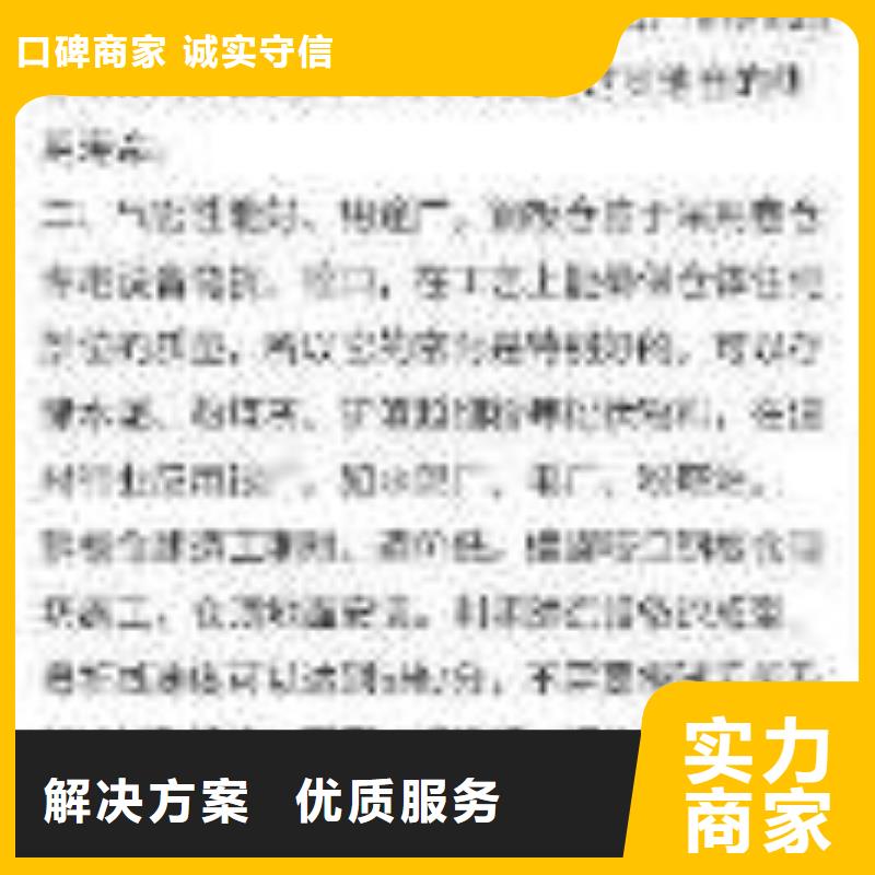 企業網絡推廣物美價廉