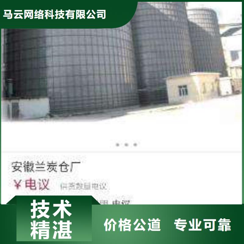 移動端推廣營銷質量上乘廠家