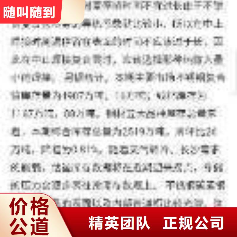 手機搜索推廣廣告公司