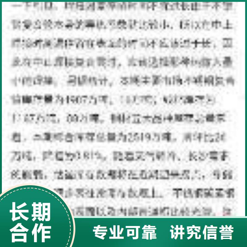 手機【b2b平臺銷售】一站搞定