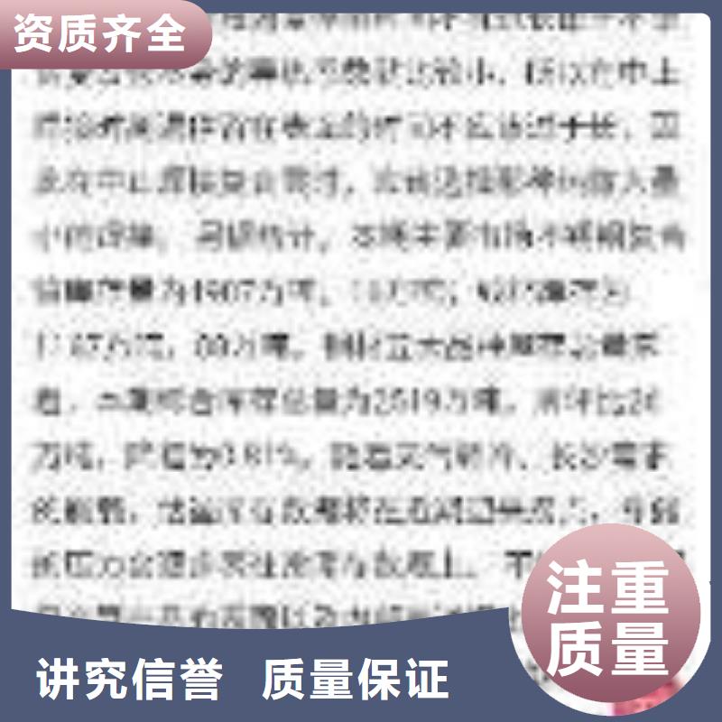 注重手機質量的生產廠家