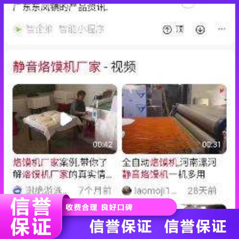 手机网络广告2025公司