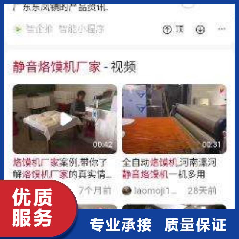 手機b2b平臺開戶價格美麗