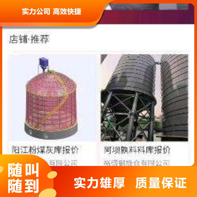 手機推廣實體廠家質量有保障