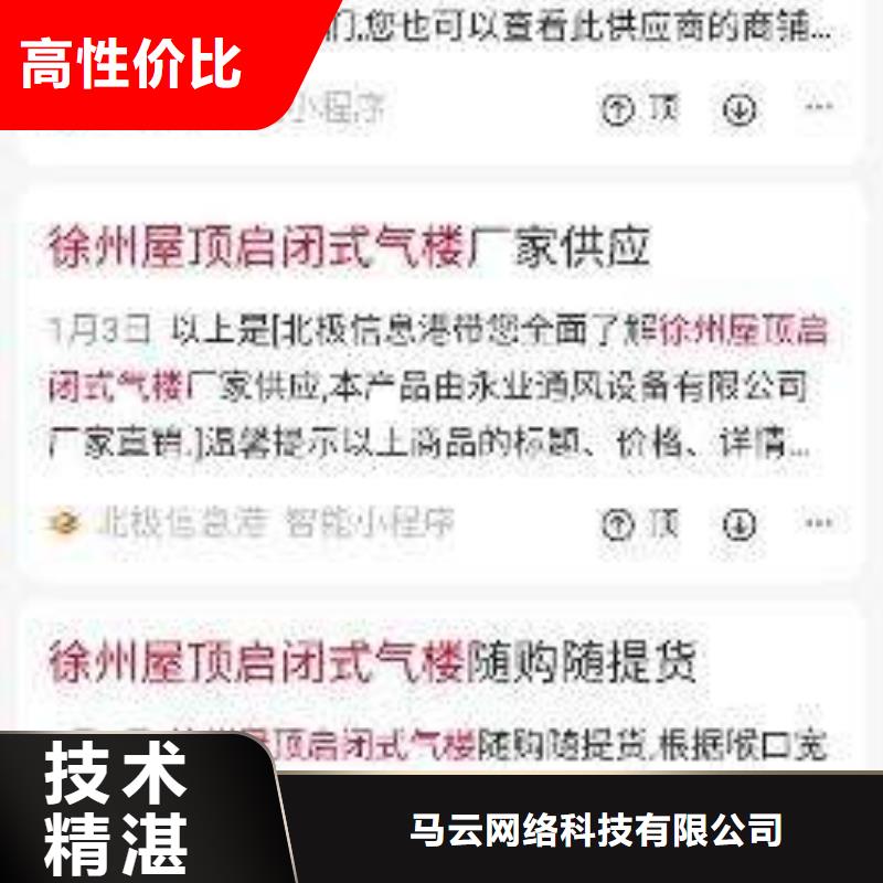 手機,小程序推廣價格美麗