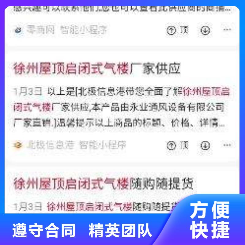 企业网络推广、企业网络推广厂家直销-认准马云网络科技有限公司