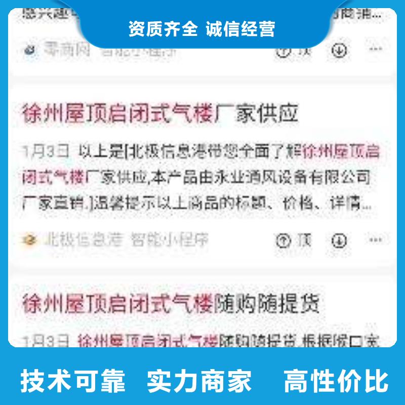 本地的移動端推廣營銷生產廠家