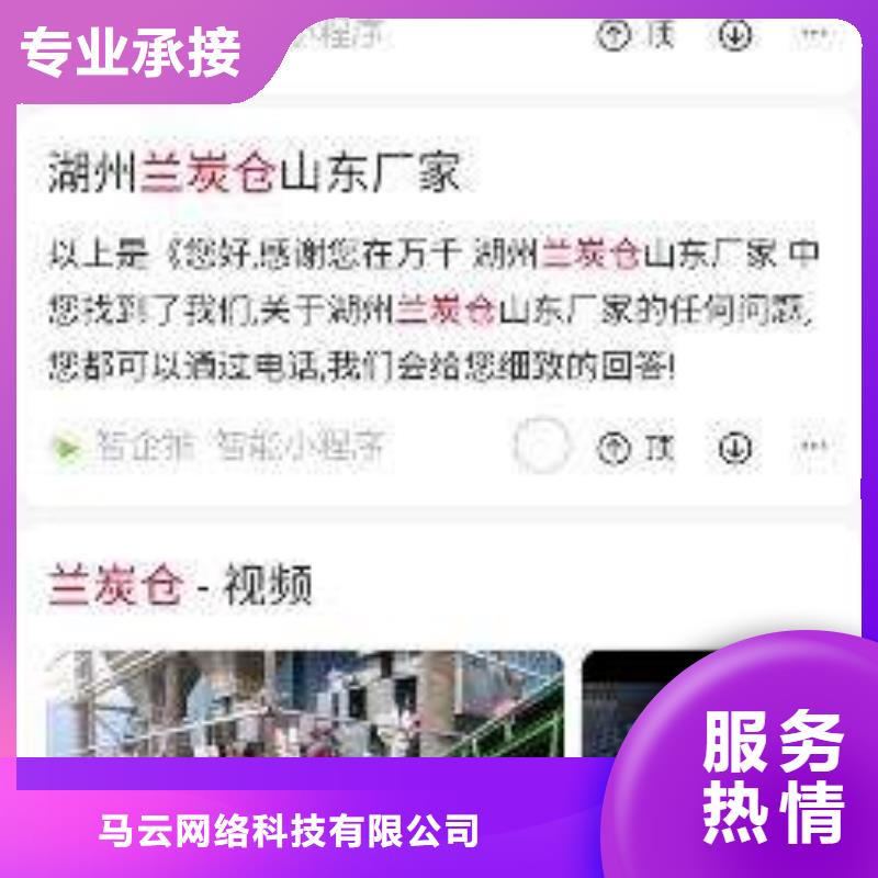 手機_網絡廣告實力團隊