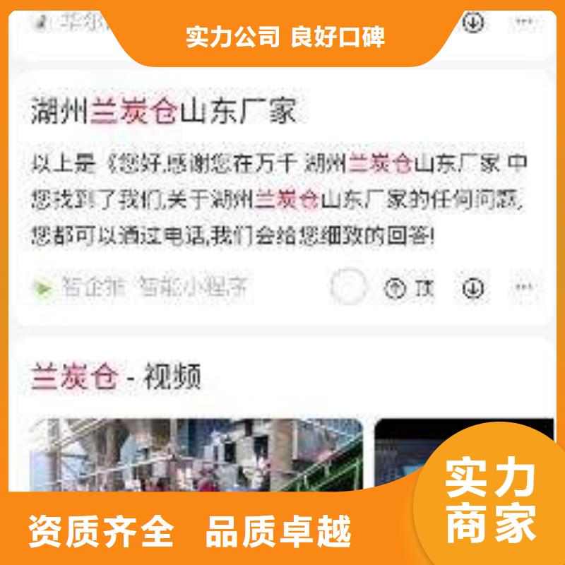 手機推廣實體廠家