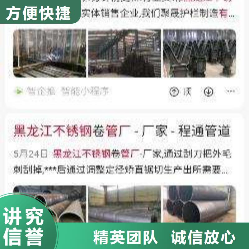 手機(jī)推廣群發(fā)軟件