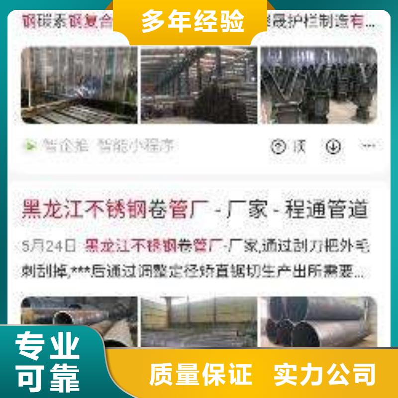 【手機_網絡公司方便快捷】