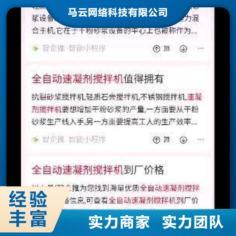 群發(fā)手機端推廣電話