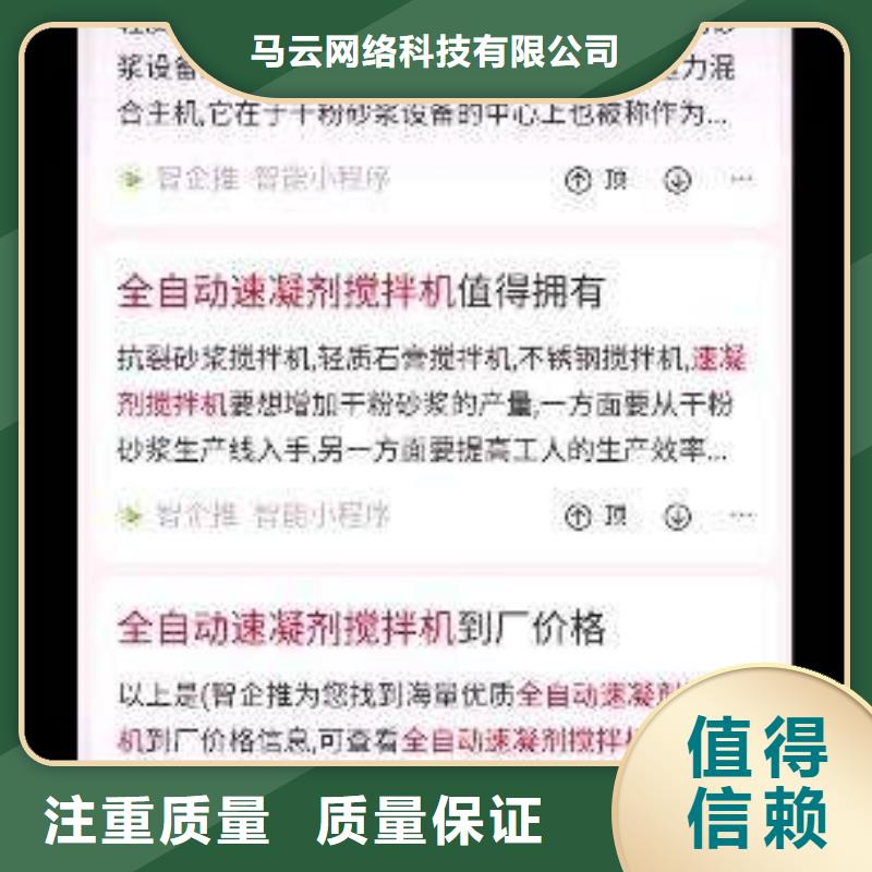 移動端推廣電話