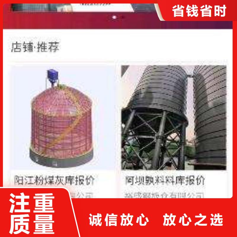 手機網絡公司正規團隊