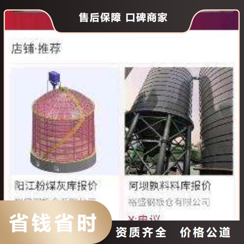 群發(fā)軟件熱銷好貨