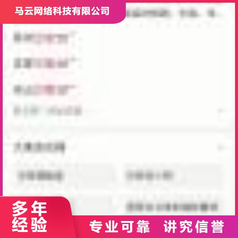 手機_網絡廣告實力團隊