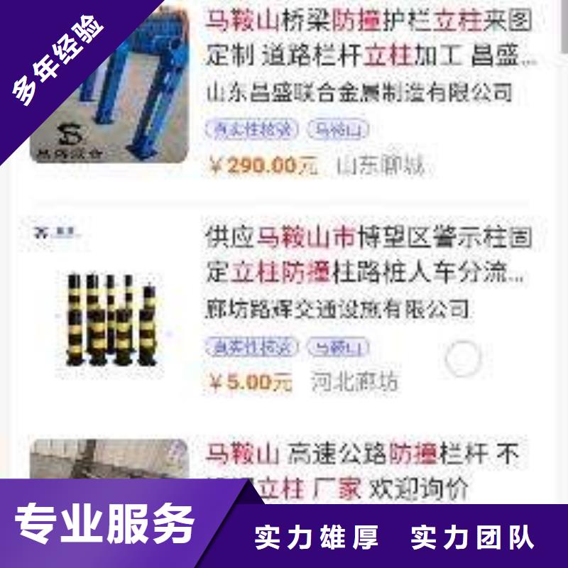 手機推廣實體廠家