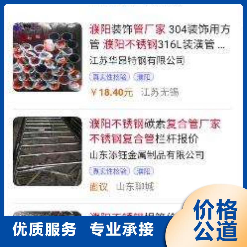 【手機(jī)小程序推廣免費(fèi)咨詢】