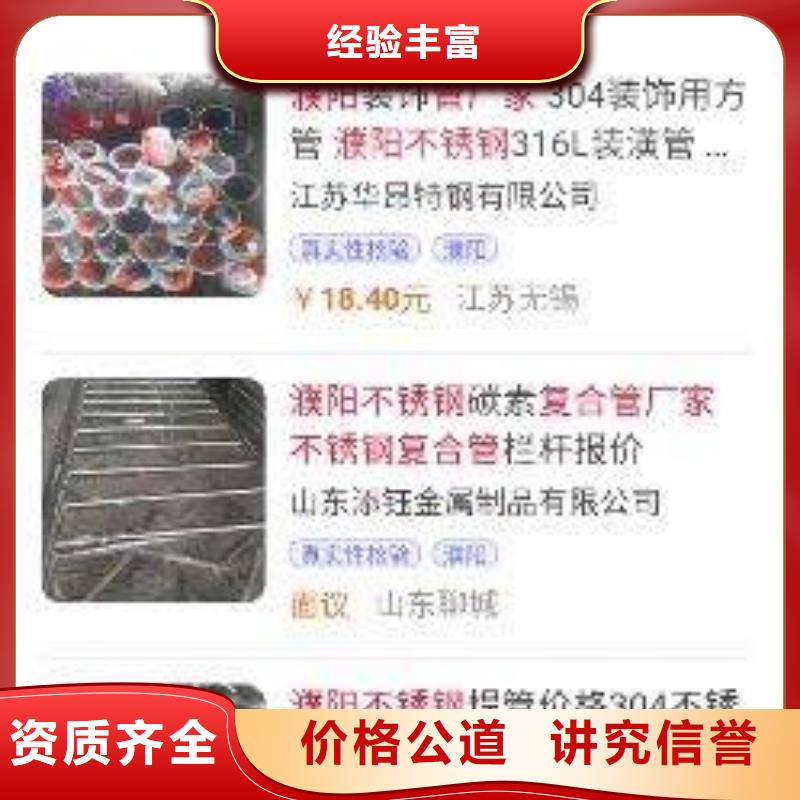 手機_b2b平臺開戶品質好