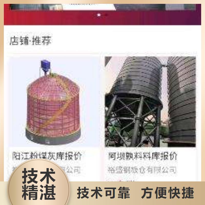注重手機質量的生產廠家
