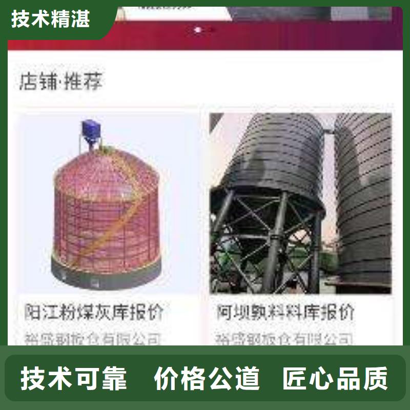 手機_b2b平臺開戶品質好
