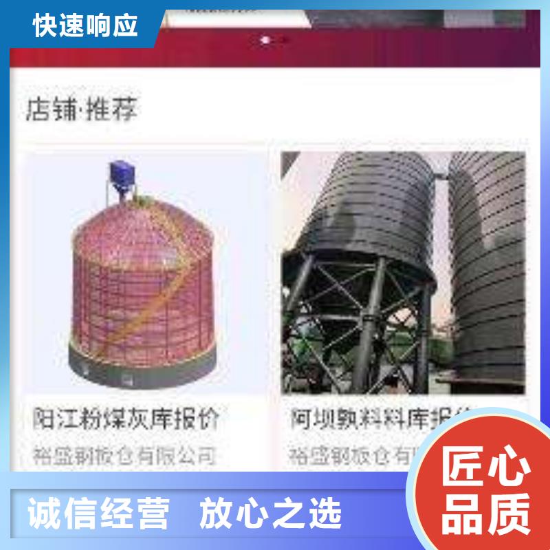 移動端推廣營銷質量上乘廠家
