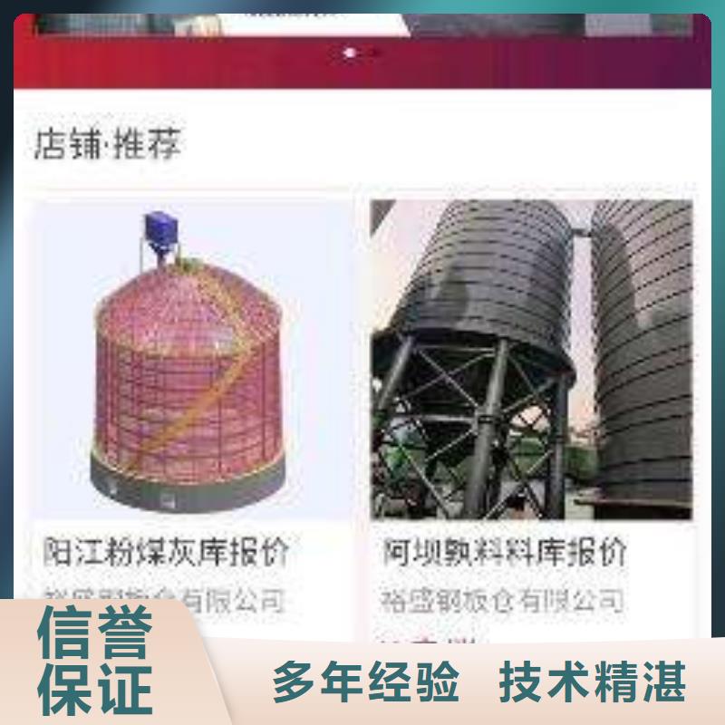 手機搜索推廣廣告公司
