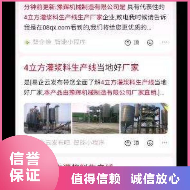 手機【手機推廣】比同行便宜